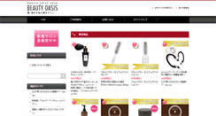 Desktop Screenshot of kamikirei.com